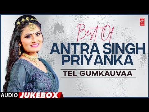 Audio Jukebox - BEST OF ANTRA SINGH PRIYANKA | TEL GUMKAUVAA | T-Series