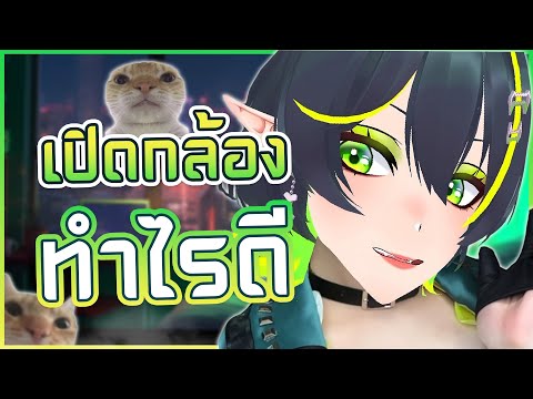 เซอร์พราย "เธอ" 💖✨