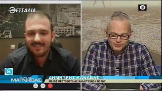 Η ΩΡΑ ΤΗΣ ΜΑΓΝΗΣΙΑΣ 29 12 2020