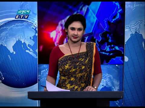 11 PM News || রাত ০১ টার সংবাদ || 04 October 2020 || ETV News