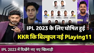 IPL 2023 - KKR New Playing11 for ipl 2023 || Big change in playing11