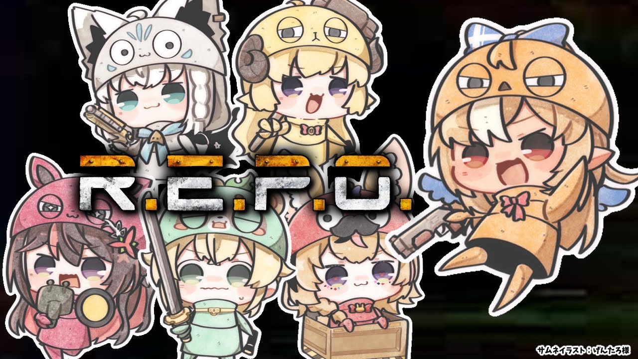 【R.E.P.O.】#バカタレサーカスゲス侍 フルパでがっぽり稼ぐ!【不知火フレア/ホロライブ】