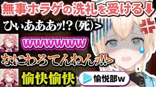 【ホラゲ】影廊で無事洗礼を受ける風真殿を見て爆笑する愉悦部ルイ姉【風真いろは/鷹嶺ルイ/ホロライブ切り抜き/holoX】