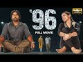 96 2018 Tamil Full Movie HD 4K Vijay Sethupathi Trisha Krishnan Vicky Cinemas