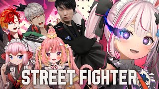 【ストリートファイター６】とんでもねえ強い人達ばっかだ！【立川プロ / アルランディス / 緋崎ガンマ / 千羽黒乃 / 飛良ひかり/兎鞠まり】