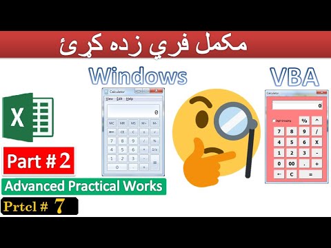 Ms Excel full Tutorial Class # 68 Advanced Practical Works in Pashto | How to create Calculator VBA?