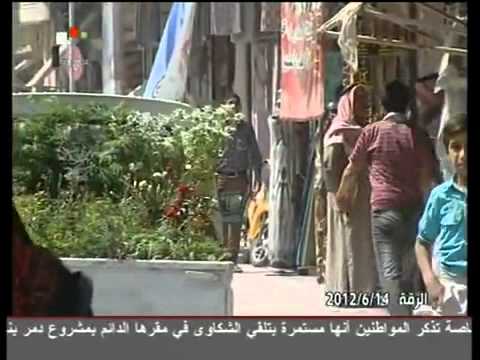 Сирия - Ракка 14/06/2012