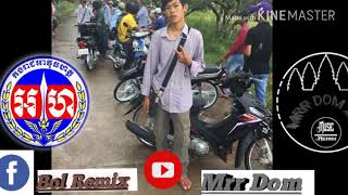 បុកឡីងបែកកាស15💲💯🎧ខប់BekMrr bolremix Mrr Domremix Mrr SDO Tm