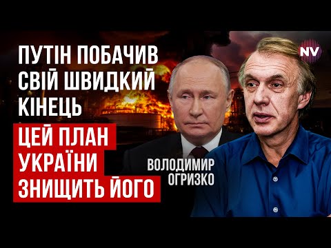 Візит в Китай обернувся провалом. Путін не отримав того, про що благав | Володимир Огризко