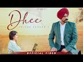 Dhee Official Video Satkar Sandhu New Punjabi Songs 2025 Music Tym Productions