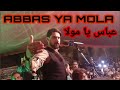 ABBAS YA MOLA FARHAN ALI WARIS NOHA 2020 1442