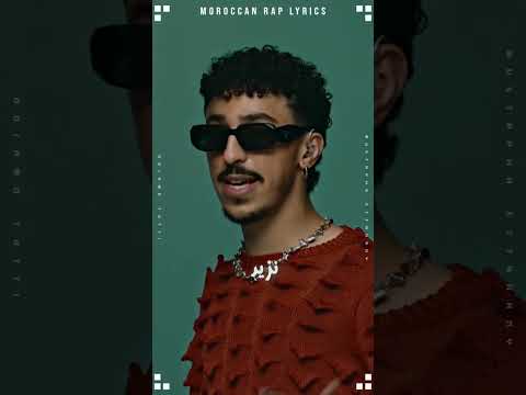 madd 🖤✨️ #moroccanraplyrics #madd #rapmarocain #morocco