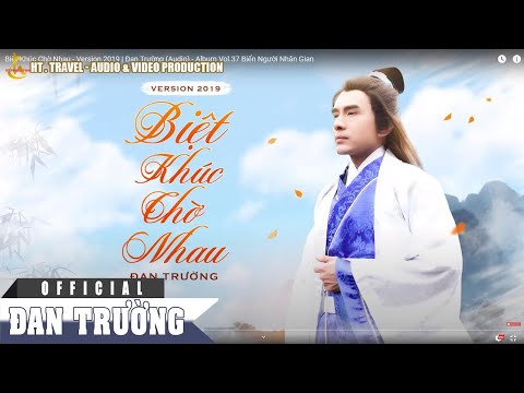 BIỆT KHÚC CHỜ NHAU (VERSION 2019) || ĐAN TRƯỜNG (AUDIO) - ALBUM VOL.37 | BIỂN NGƯỜI NHÂN GIAN
