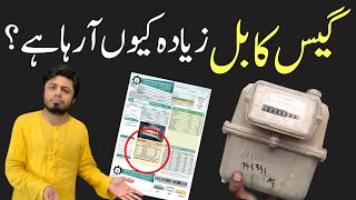 Gas Bill: Gas Meter and Bill Slab Checking | Gas Leakage Check