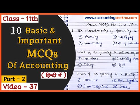 Basic Accounting MCQs | Part 2 | Class 11 Accounts | हिन्दी में |