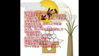 WordTrendNews（ワールドトレンドニュース）中秋の名月 スーパームーン