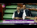 Dr. Nishikant Dubey on Private Members' Business Resolution in Lok Sabha : 13.02.2023