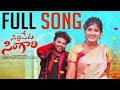 Siddipeta Singari Full Song 2026 Latest Folk Song Rajesh Bittu Dancer Vamsikanth Rekhana