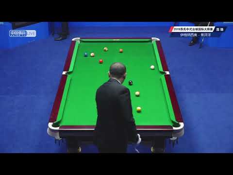 Jeffrey Ignacio (PHI) VS Jiao Yangyang - 2019 World Chinese Pool Masters Handan Station