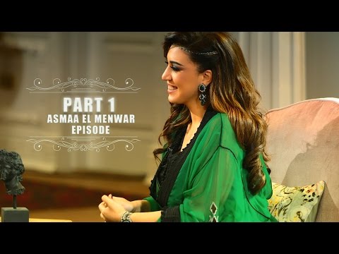 Soula 3 With Asmaa Lmnwar - Bashar El Shati - Hatem Amor - Rakan Part1