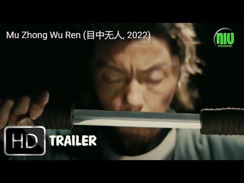 Трейлер