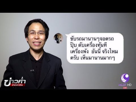 วิธีการเพิ่ม damashnih สมาชิก แรงโซดา