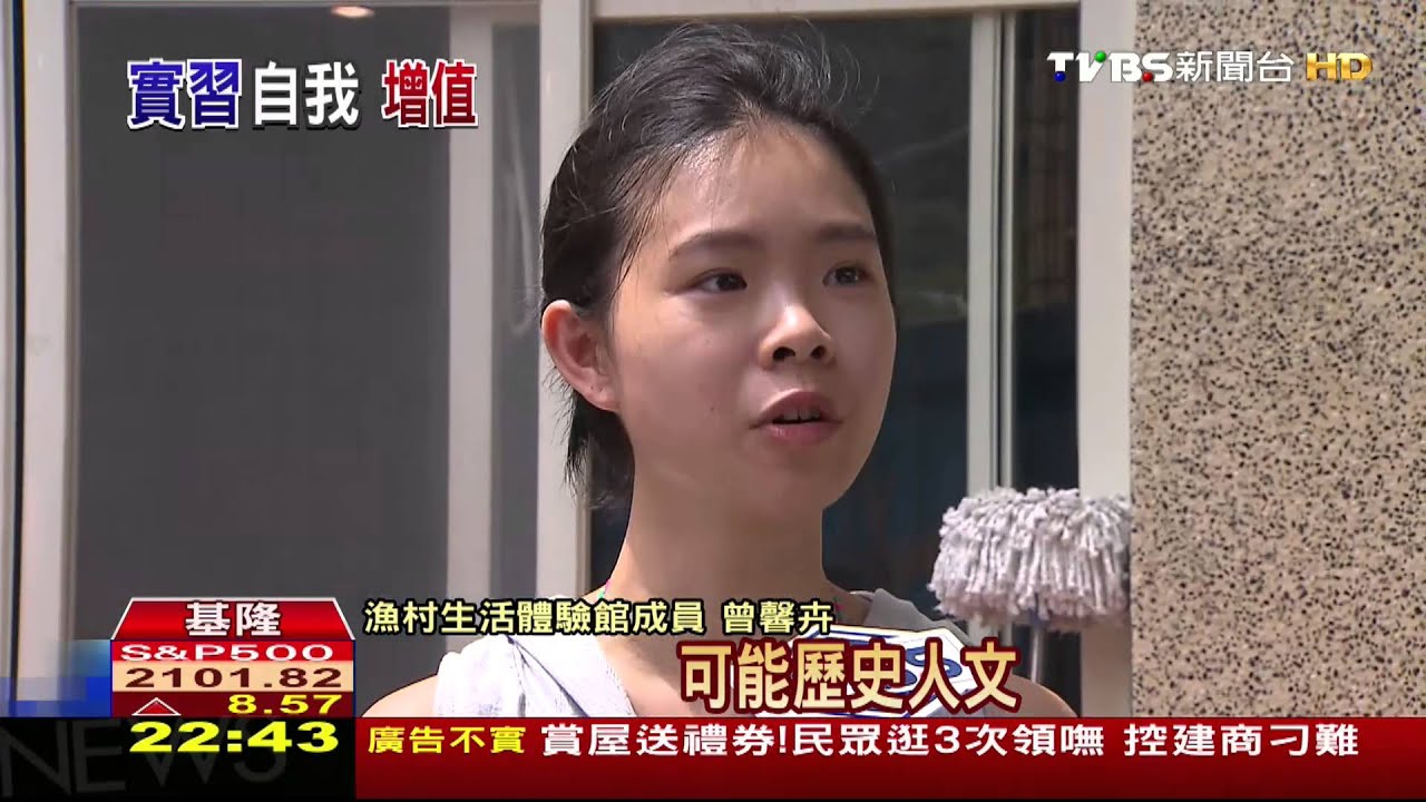 學生年輕不留白 暑假「自我增值」好時機