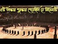Gladiator Gladiator 2000 Full Movie Explanation In Bangla Five Oscars In One Movie