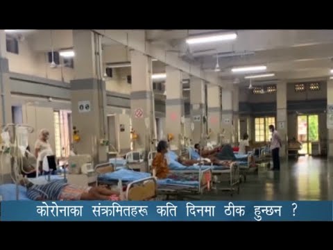 PRIME TIME 8 PM NEWS_2077_07_13 - NEWS24 TV