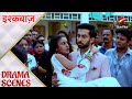 Ishqbaaz Ishqbaaz Shivaay Lifts Anika Into His Arms