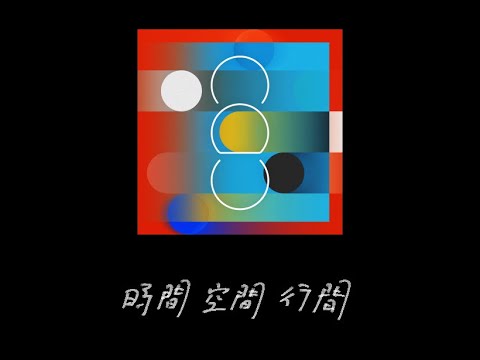 cadode - タイムマシンに乗るから