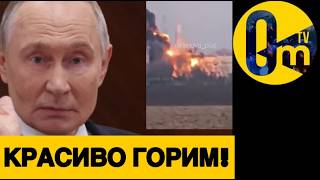 УКРАИНА РАЗНОСИТ ОККУПАНТОВ🔥