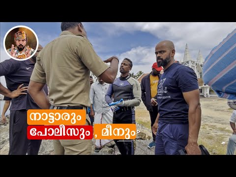 FISHING IN CHELLANAM/ FISHING ISSUES IN KERALA / RECREATIONAL FISHING NOT ALLOWED