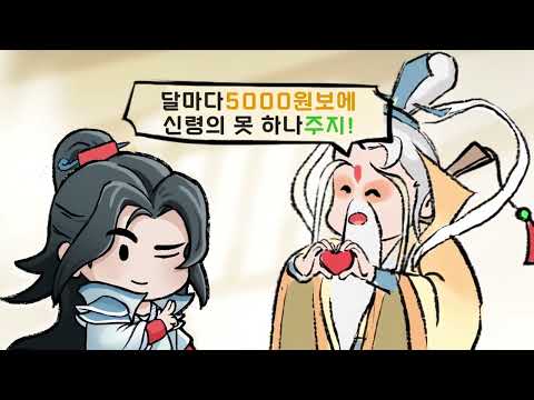 슝슝 수련기 video thumbnail