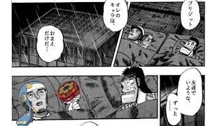 まずGGST