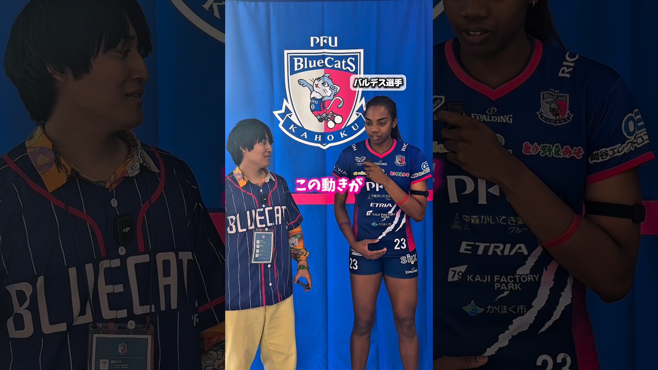 最後の言葉、スポーツやってる子は忘れないで欲しい。#pr #tiktokpresents #svリーグ #pfuブルーキャッツ石川かほく @SV.LEAGUE