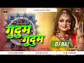 5G Chow Nach Tapa Tap Style Mix 😜 Gudum Gudum Nagpuri Dj Song 2023 🤩 Dj Raj Bagodar