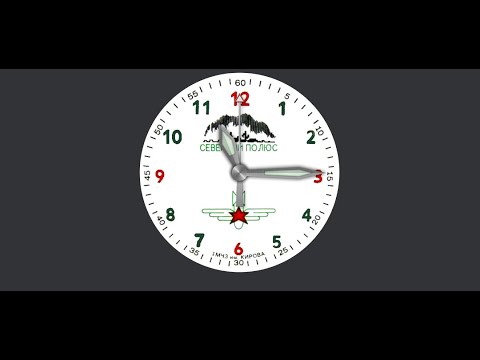 NORTH POLE Watchface