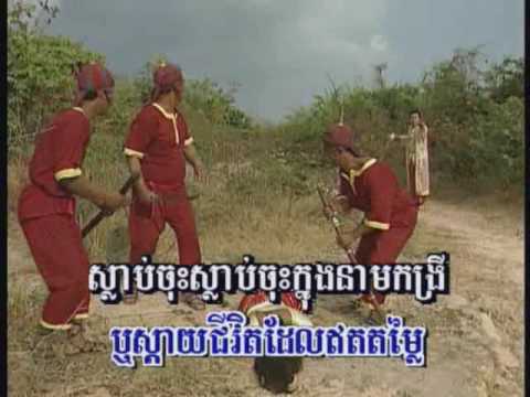 Oun min kboht bong thay - Ros Sereysothea