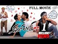 Ee Rojullo Telugu Full Length Movie 1080P With Subtitles Srinivas Reshma Telugu New Movies