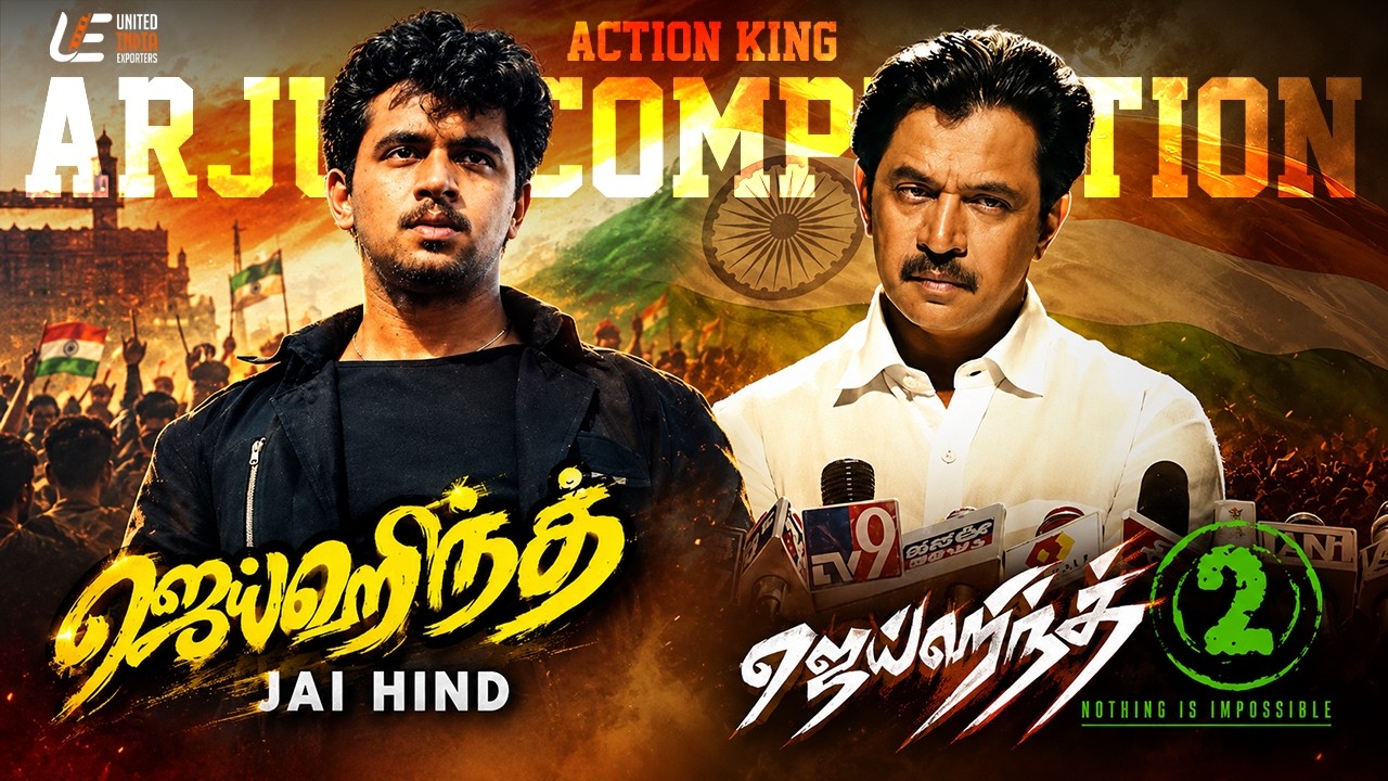 Jaihind 1 & Jai Hind 2 Together! 🔥 | Action King Arjun Sarja Best Super Scenes Compilation