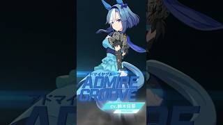 【2025 エリザベス女王杯記念】歴代勝利ウマ娘繋げてみた