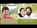 Enthe Mulle Pookkathu Duet Panchaloham Malayalam Audio Song K J Yesudas K S Chithra
