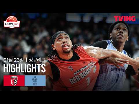 [정관장 vs 소노] 1/23 경기 I 2025-26 LG전자 프로농구 I 하이라이트 I TVING
