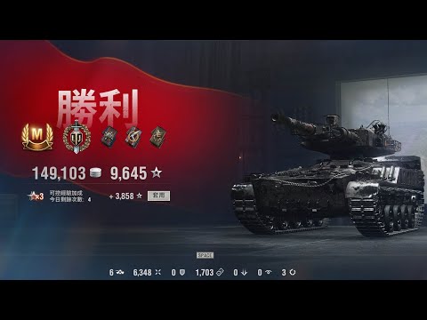 WOT 2.0 {French XI} [M] (Exp : 1286)  AS-XX 40t : DMG 6348 & scout 1703 & TOP GUN