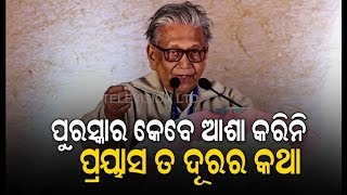 Manoj Das Receives Mystic Kalinga Literary Award