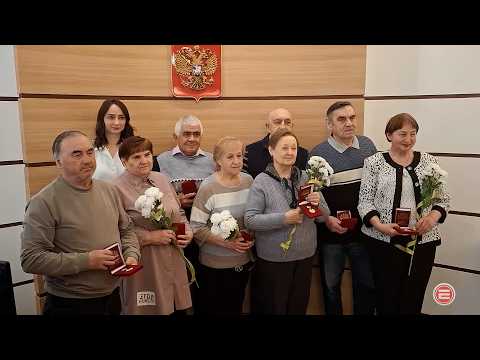 Совет да любовь! В Ревде наградили супругов с 50-летним стажем