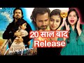 Awarapan 2 Movie Re Release After Sanam Teri Kasam Deeksha Sharma