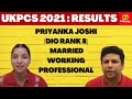 Priyanka Joshi UKPCS 2021 Topper DIO Married Working Professional