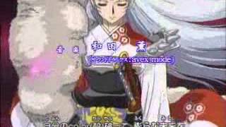 Download lagu One day, one dream- inuyasha opening 5 mp3